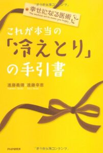 書籍4