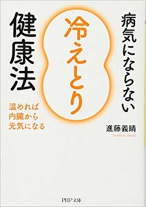 書籍3