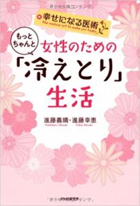 書籍6