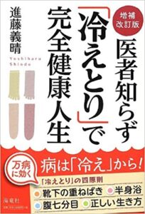 書籍7