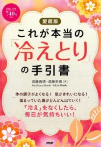 書籍1