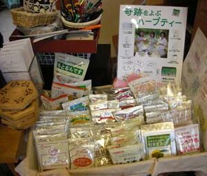 冷えとり商品