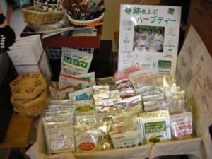 商品