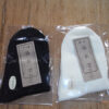 ウール先丸（黒）　１１４４円～ - 画像 (2)