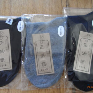 綿１００％　靴下　７０４円